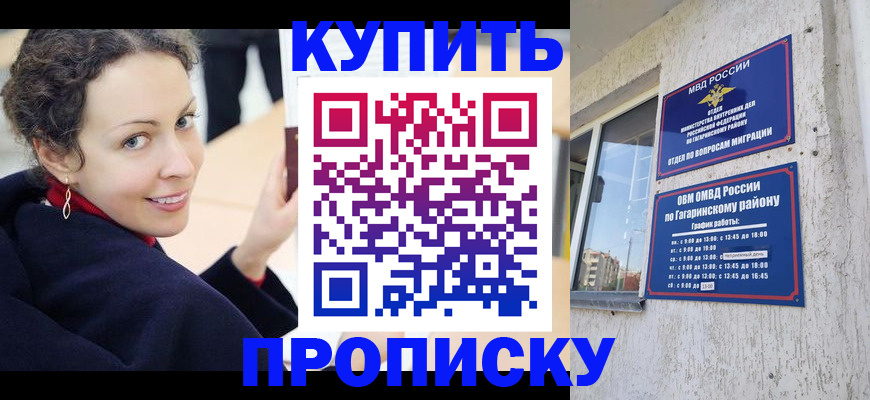 временная регистрация госуслуги в Лесосибирске