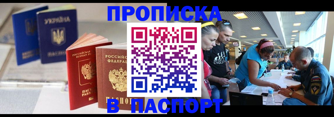 регистрация для дет. сада в Лесосибирске
